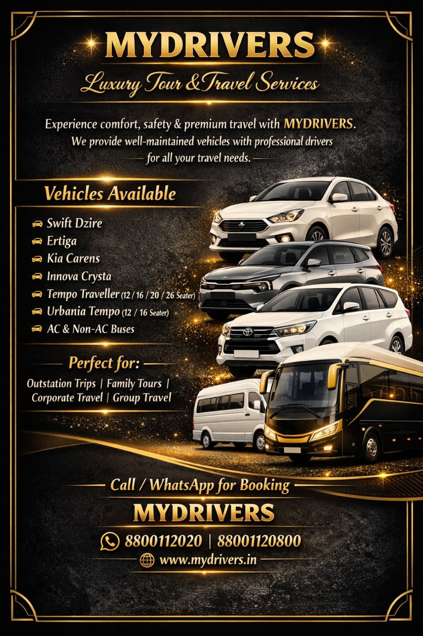 mydrivers offer7